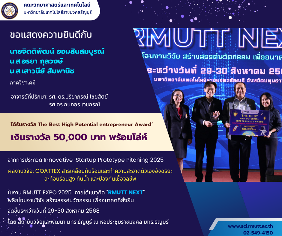 Award Image